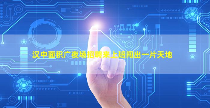 儋州KTV招聘