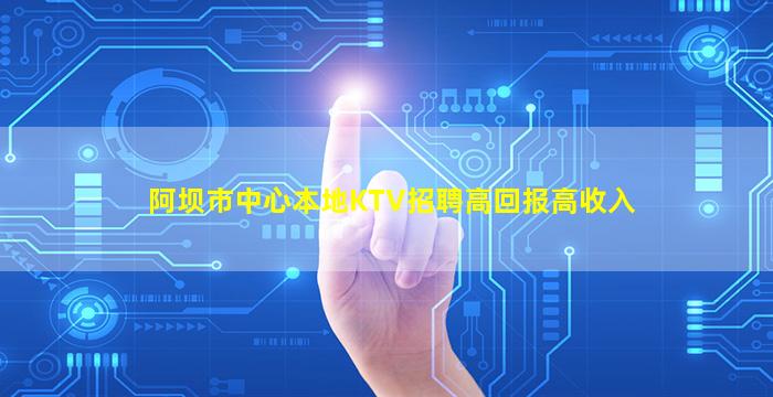 清远酒吧招聘